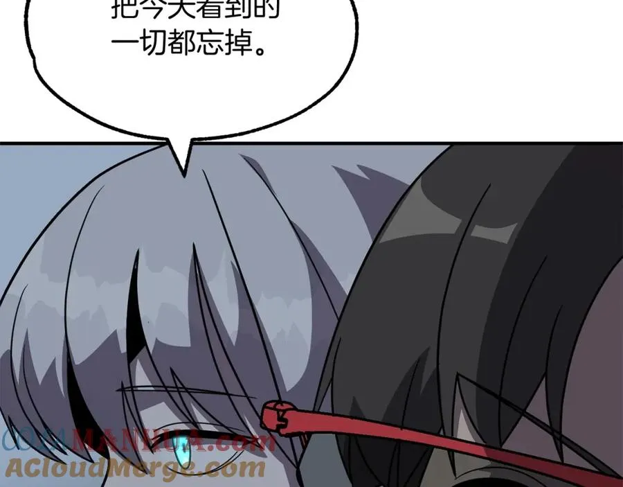第25话 怪物啊！212