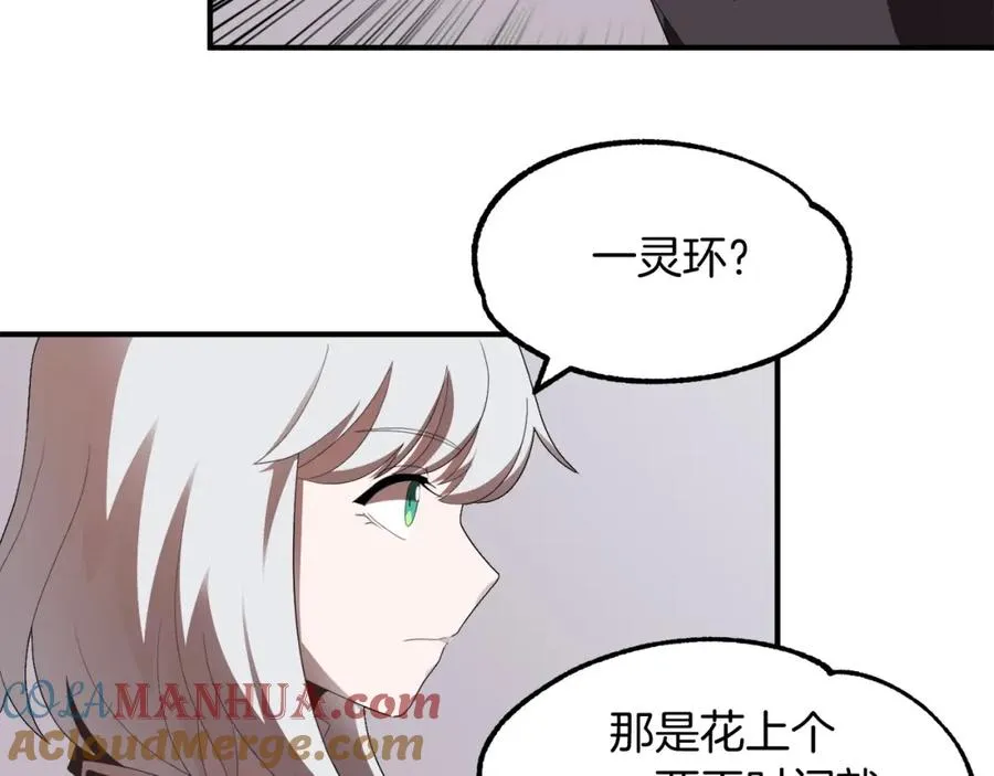 第6话 母亲和管理员8