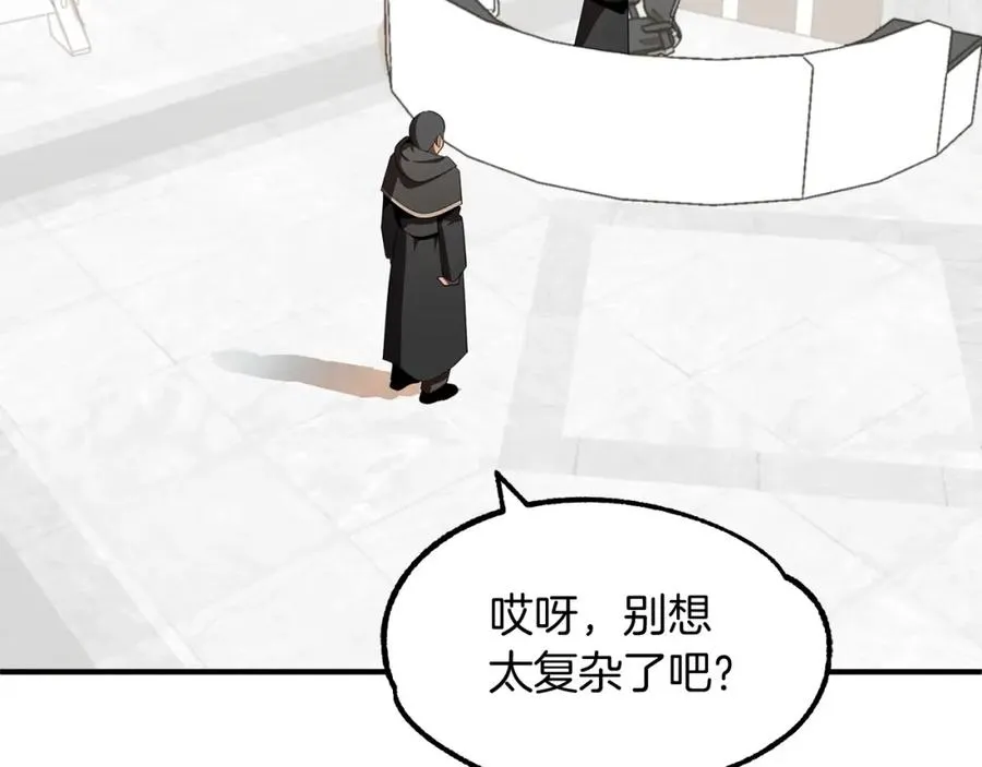 第8话 魔力爆发22