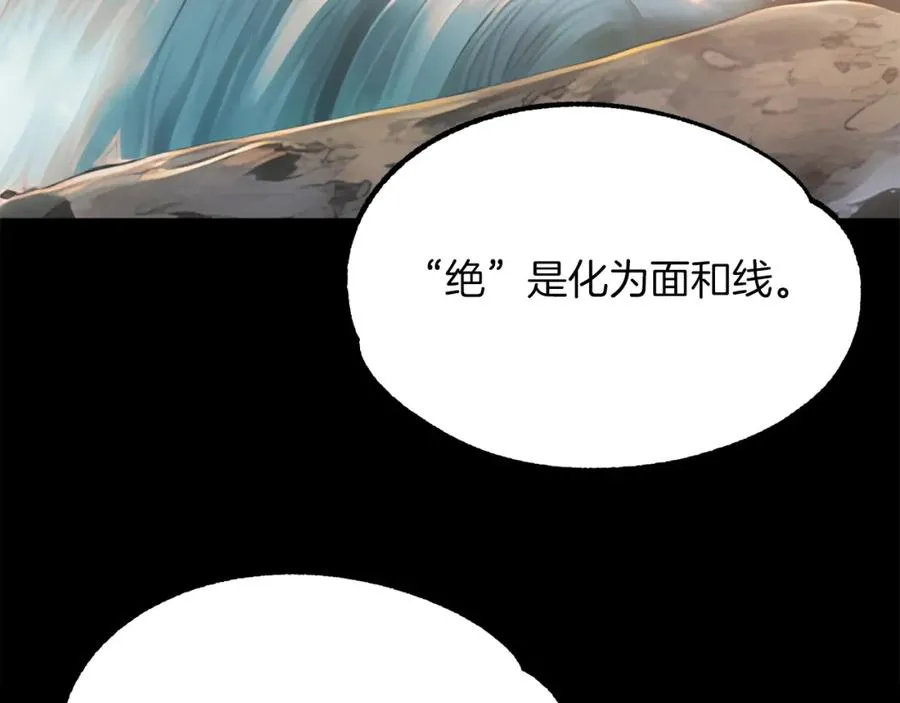 第46话 更上一层279