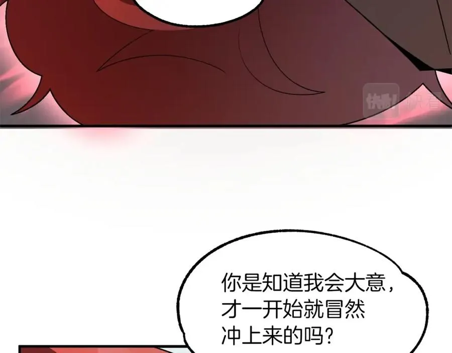 第14话 我姐姐的BT弟弟79