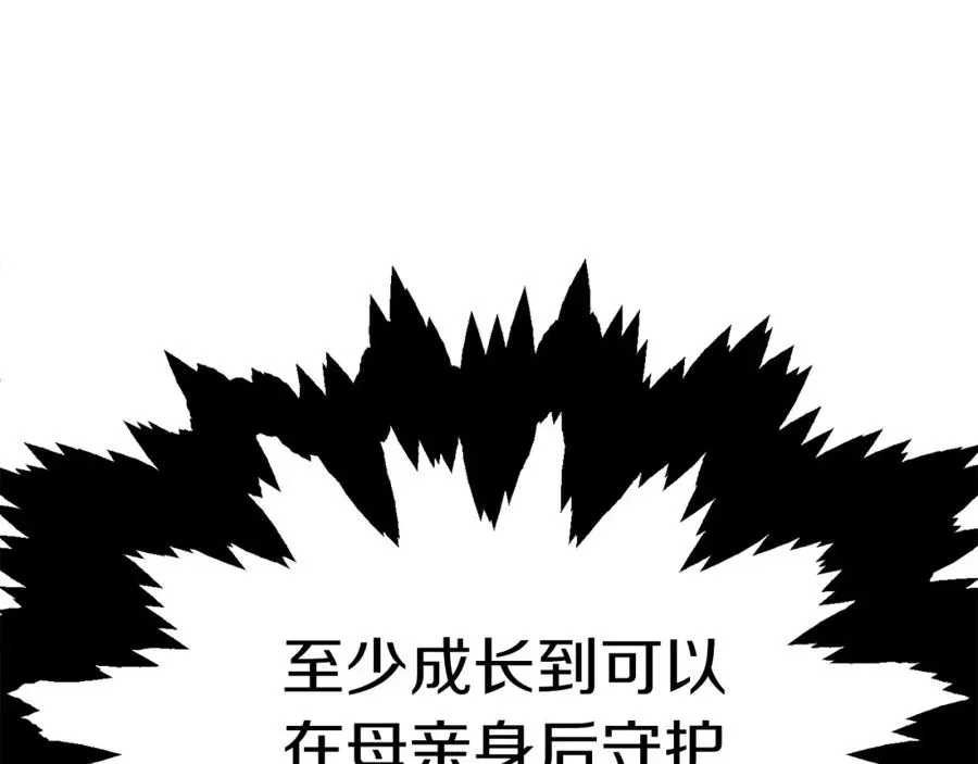 第19话 爸！我明白了！213