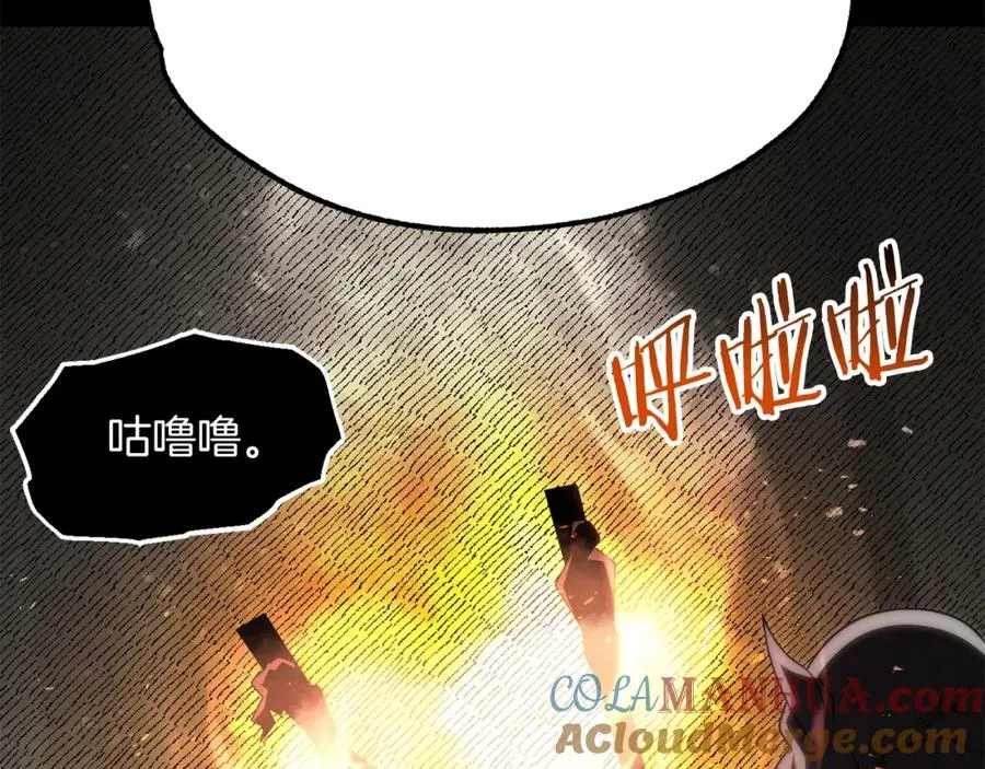 第45话 来自姐姐的考验168