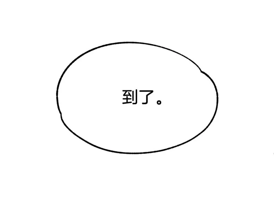 第30话 猛虎下山19