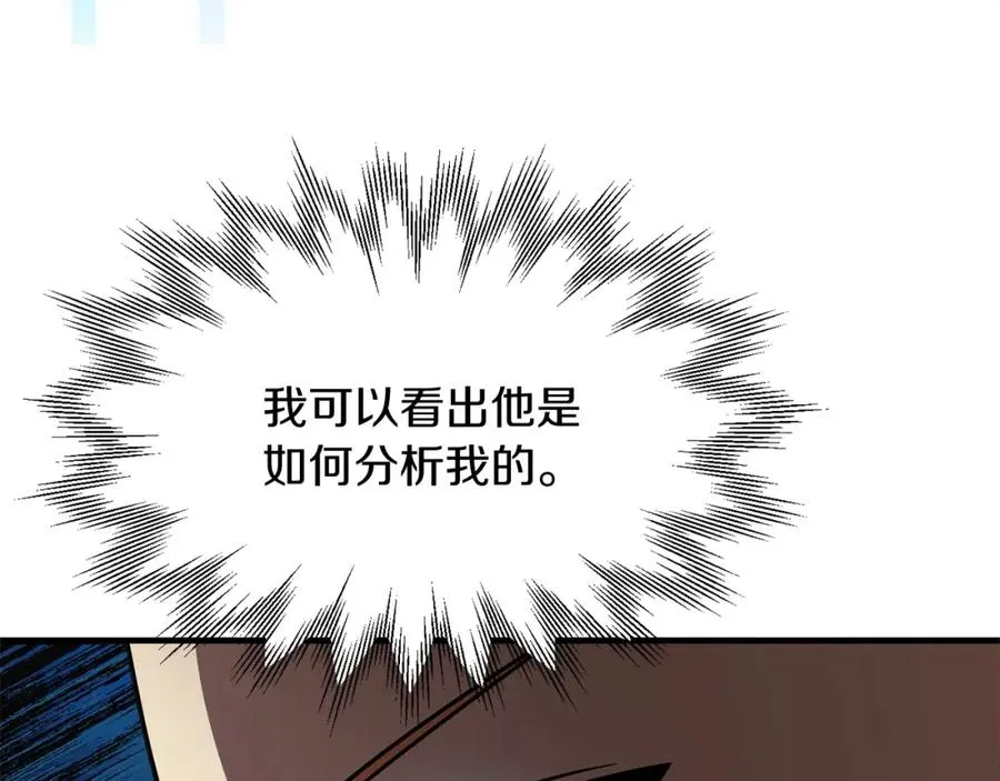第28话 这孩子..真不错177