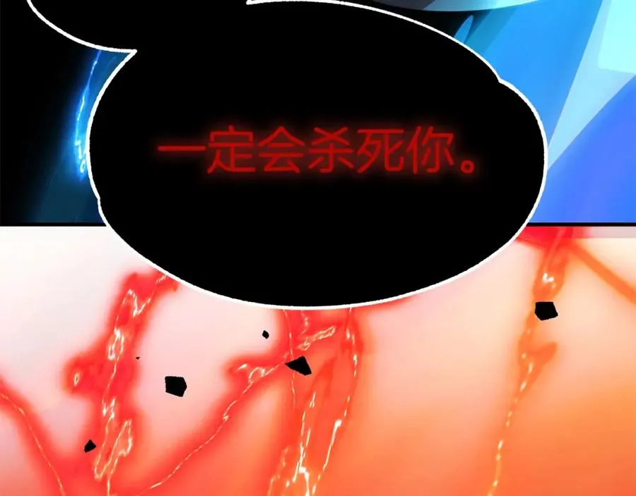 第46话 更上一层315