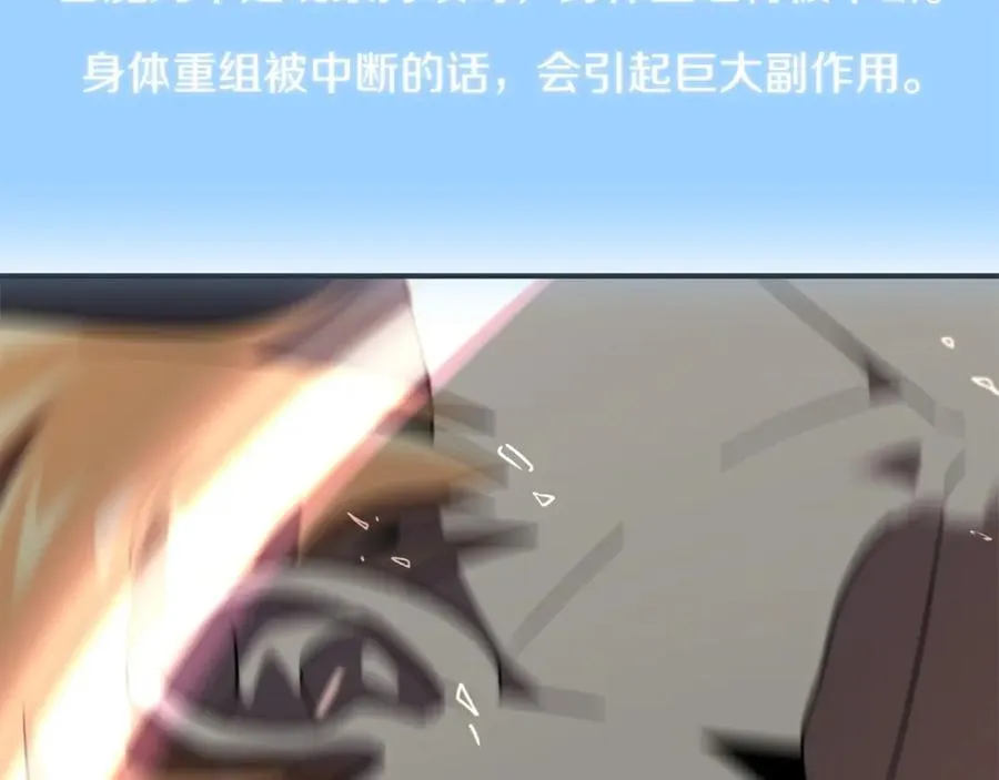 第14话 我姐姐的BT弟弟182