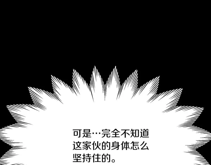 第41话 把你打碎75