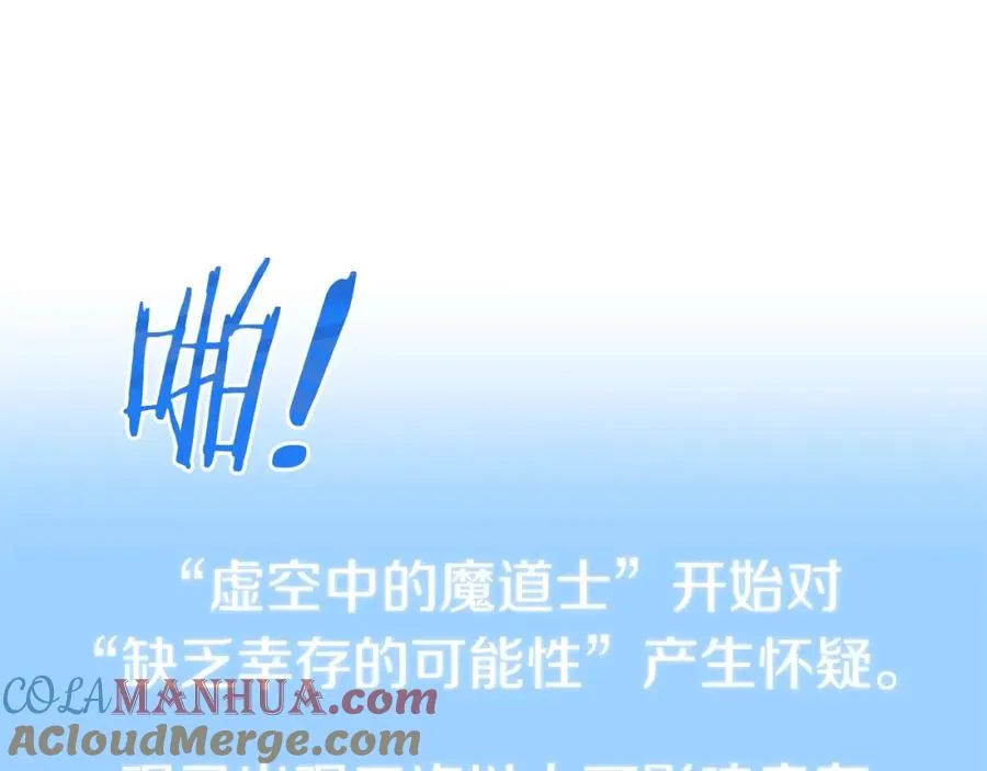 第28话 这孩子..真不错180
