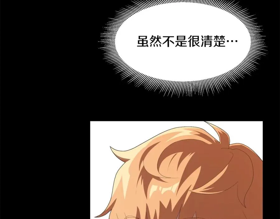 第2话 人渣突然大变样？！111