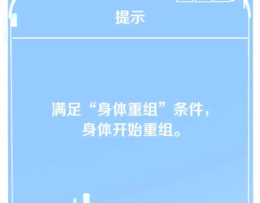 第14话 我姐姐的BT弟弟146