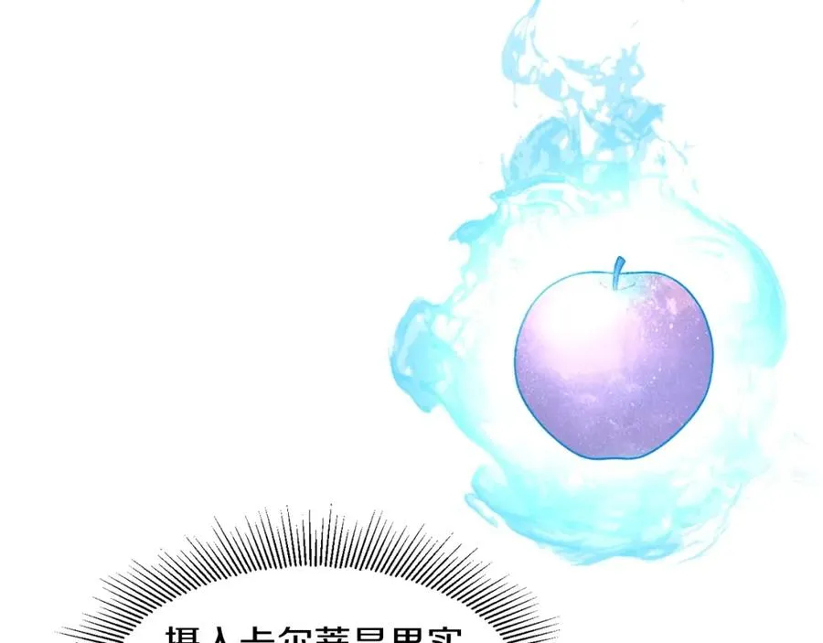 第10话 和美女法师的交易154