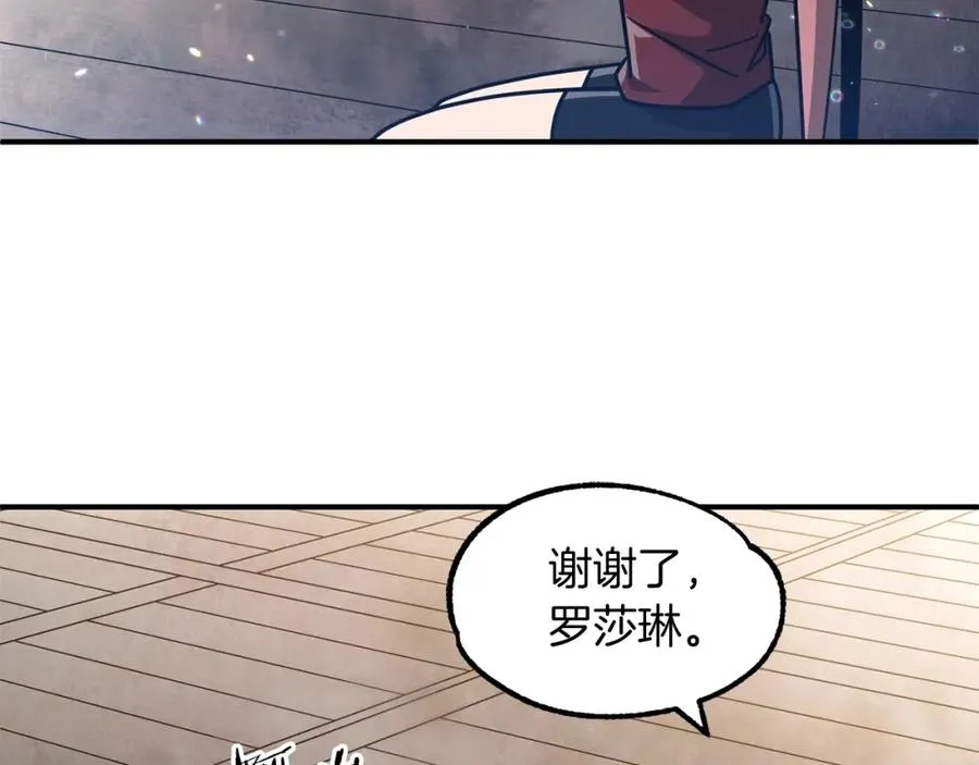 第34话 家族的力量46
