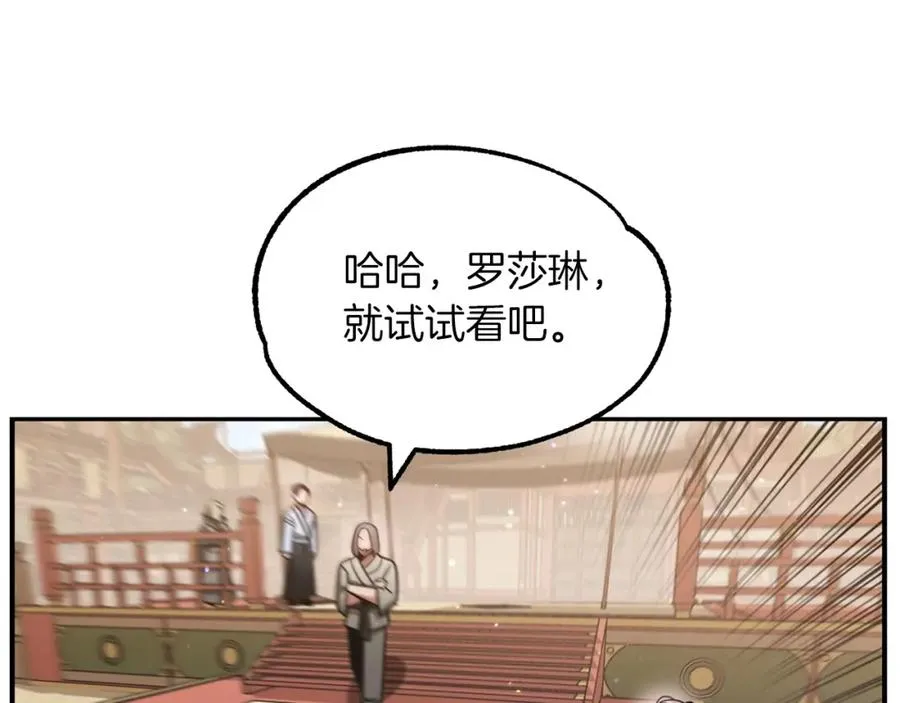 第31话 创世之人146