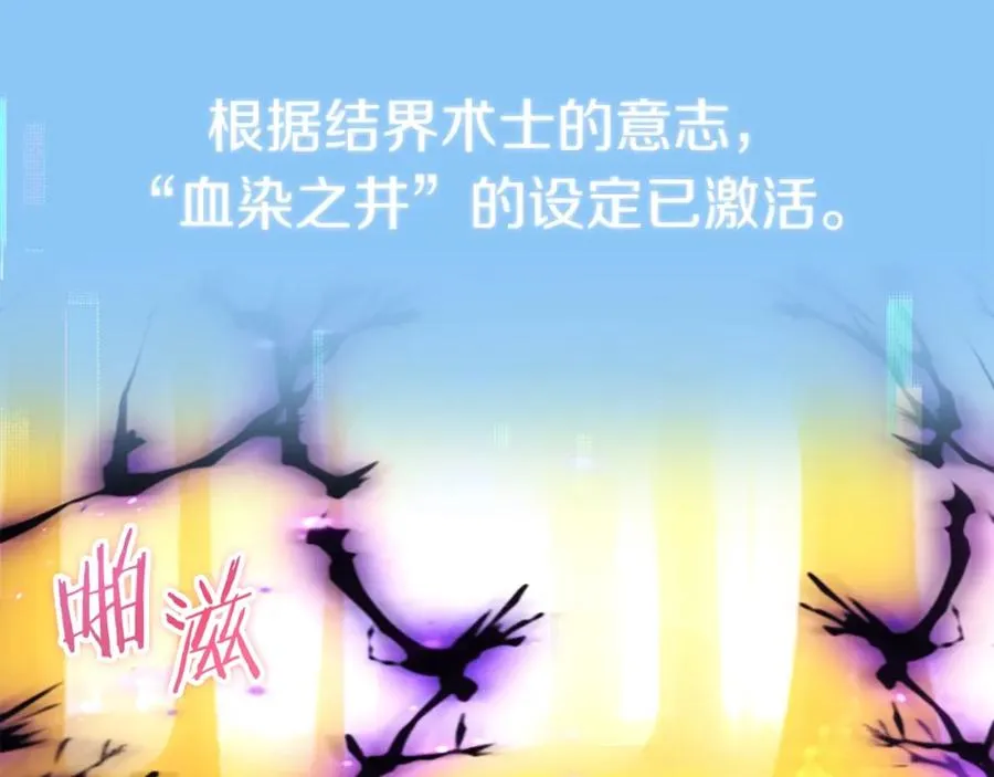 第40话 击碎空间17