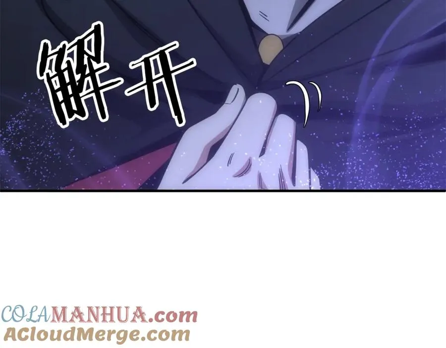 第35话 被踩在脚下的女人224