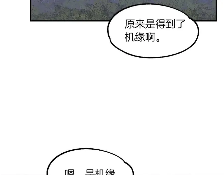 第17话 宿命的相遇195