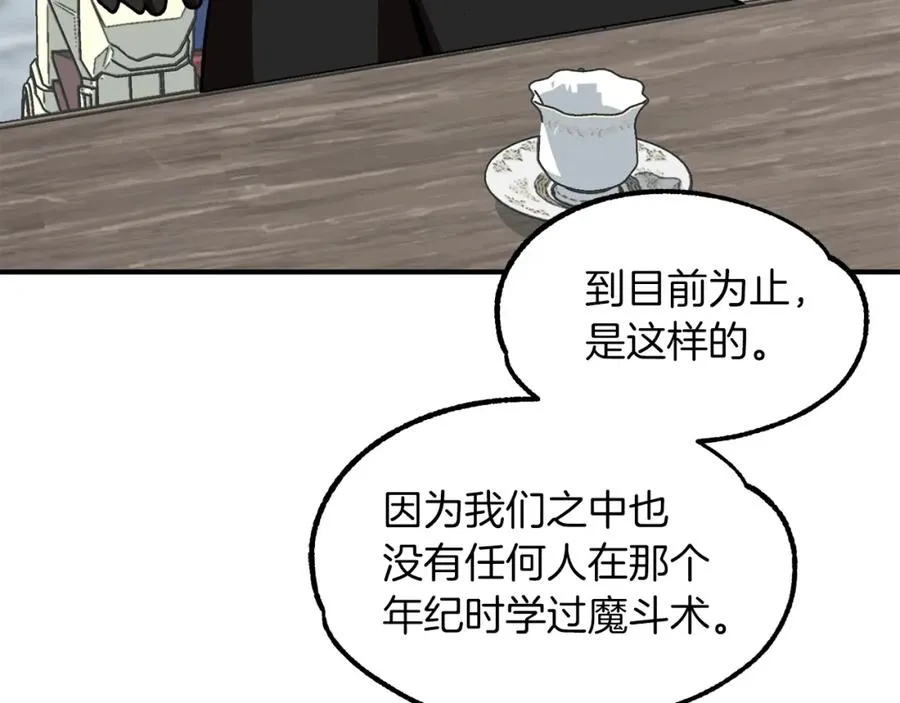 第21话 我挂又来了？35