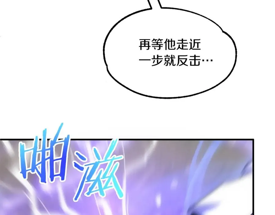 第36话 对决86