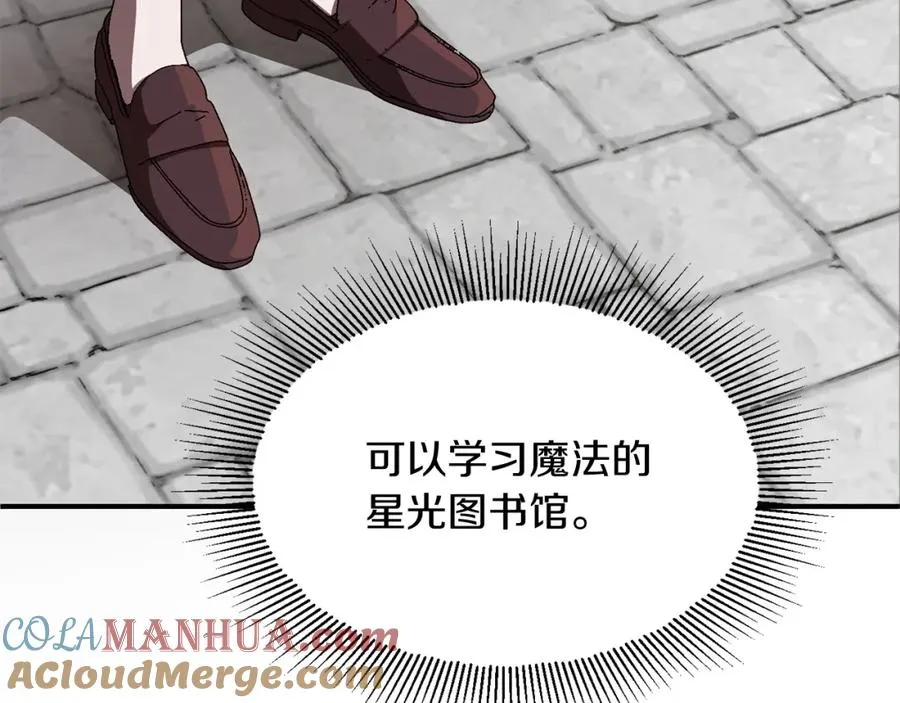第5话 暴揍我亲哥152
