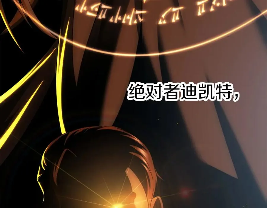 第46话 更上一层214