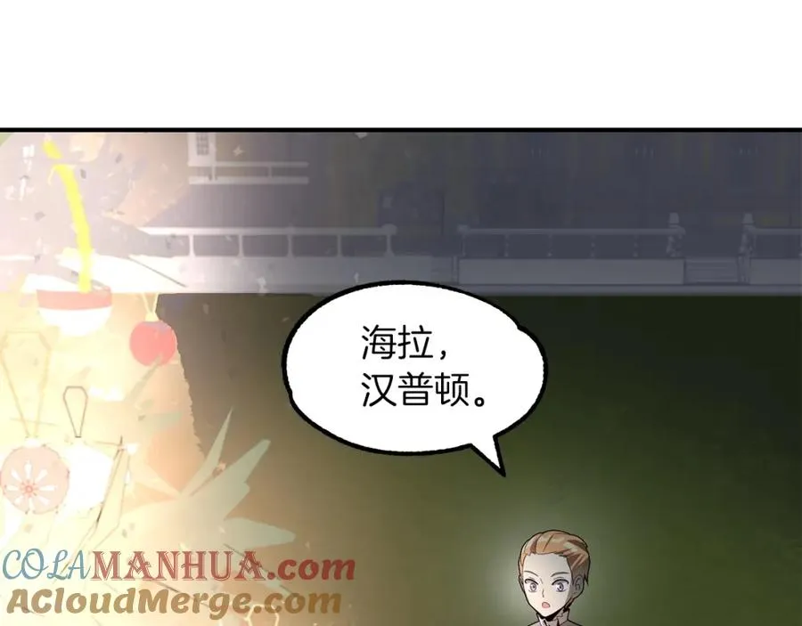 第11话 截胡女主168