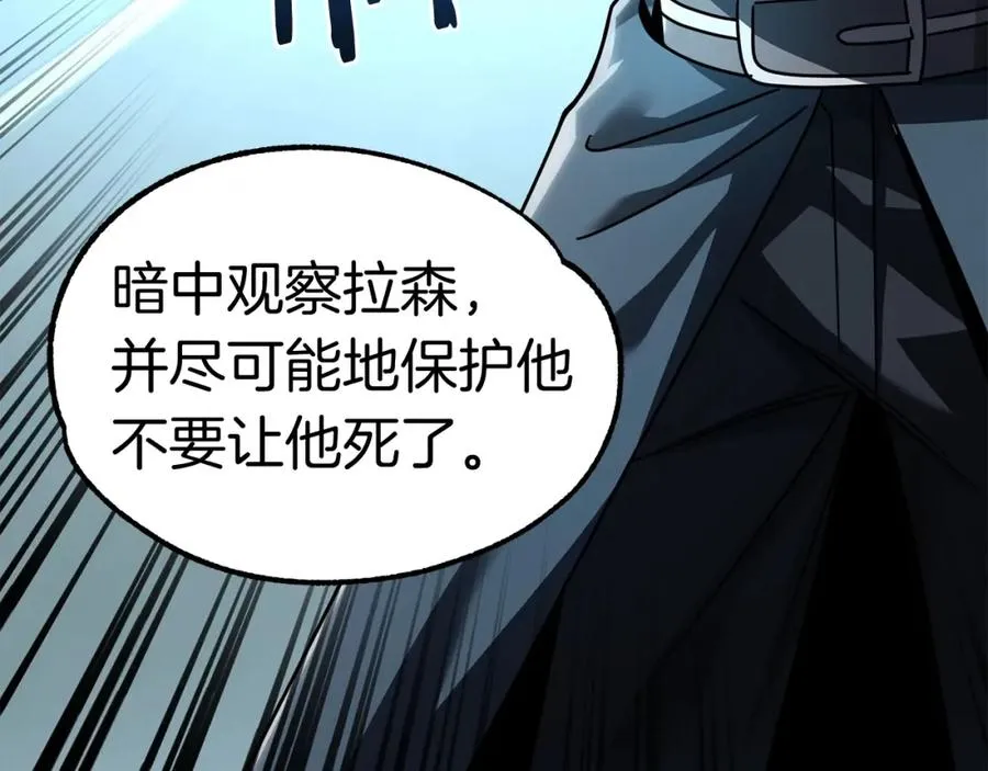 第27话 再见小情人201