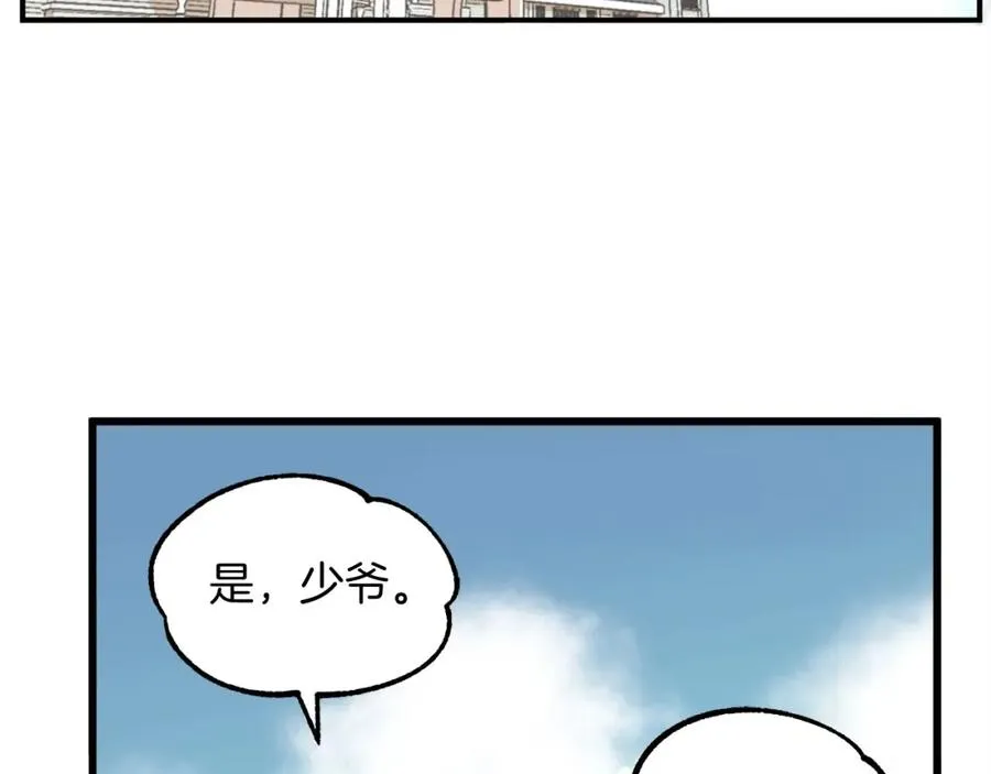 第2话 人渣突然大变样？！186