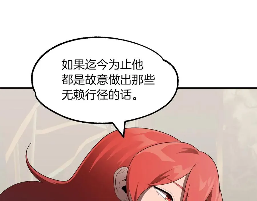 第9话 我的BT姐姐173