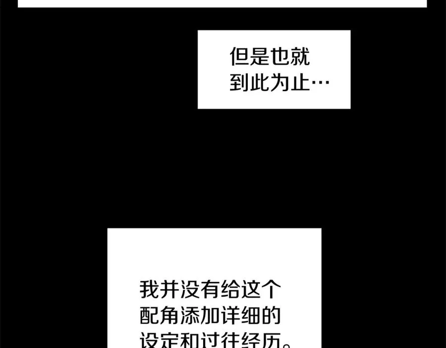 第1话 穿成恶少的我165
