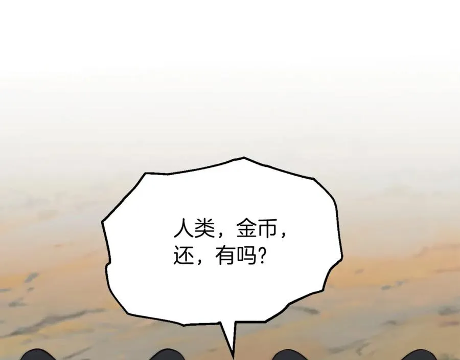 第二季第6话 乌鸦一族101