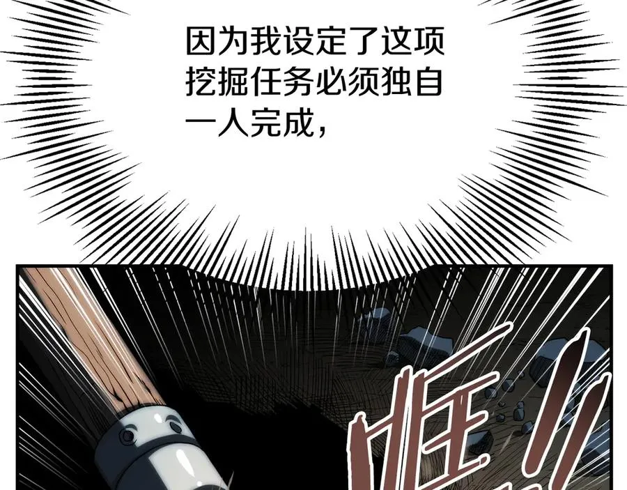 第二季第14话 对抗命运187