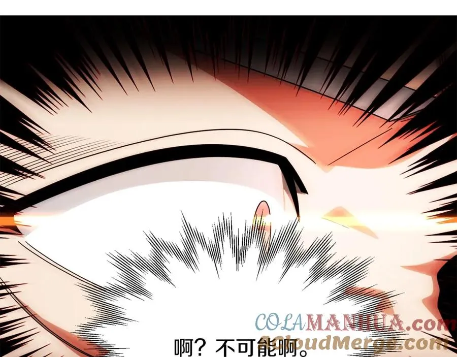 第39话 井Σ(っ °Д °;)っ188