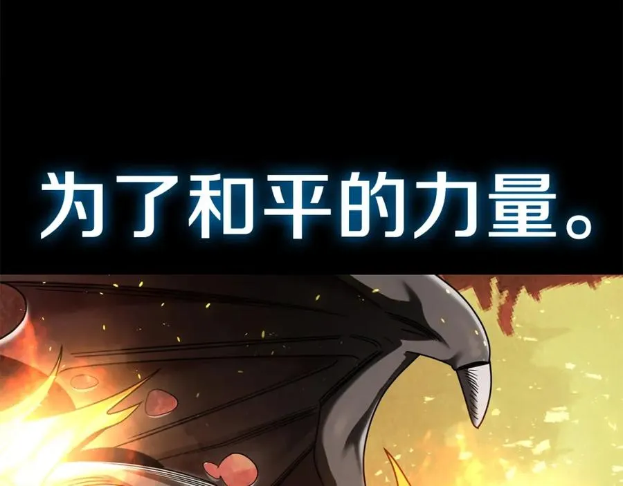 第33话 让我来守护你，姐姐159