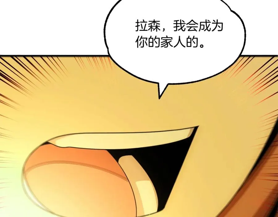 第38话 是姐姐的弟弟162