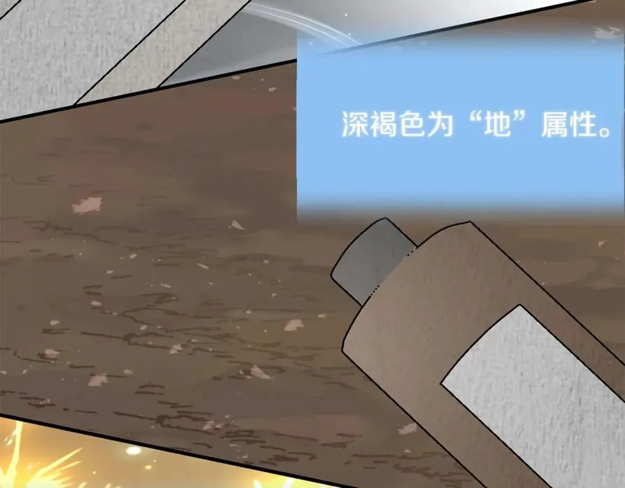 第21话 我挂又来了？46