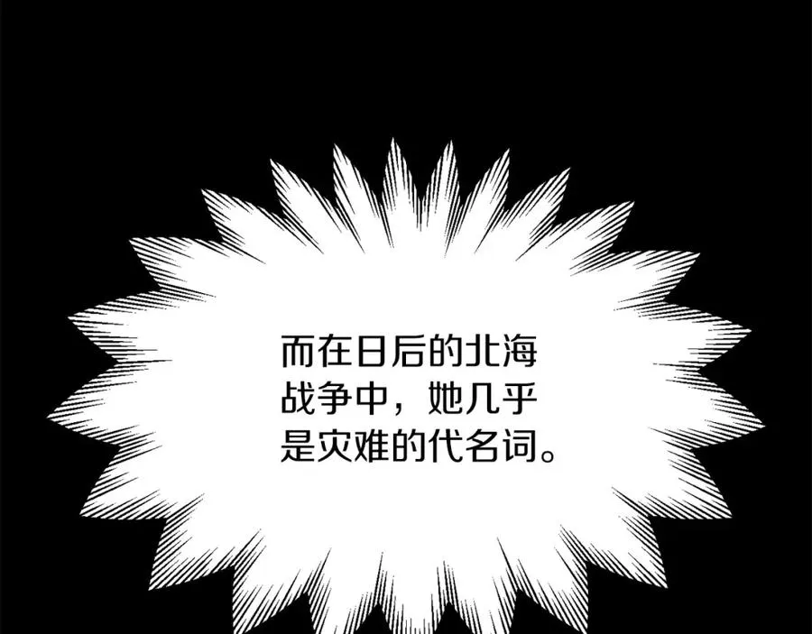 第6话 母亲和管理员62