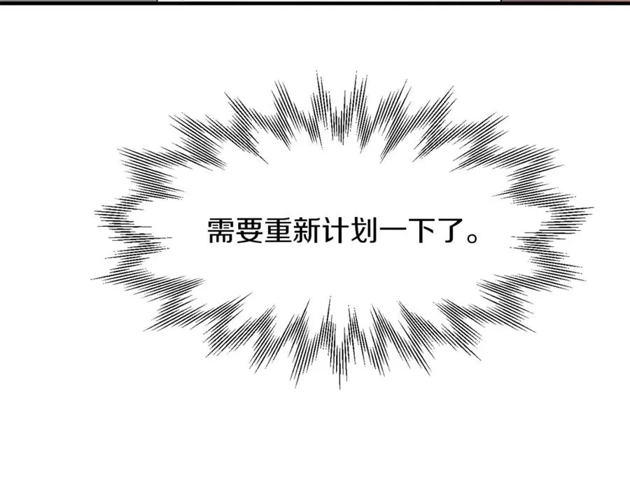 第10话 和美女法师的交易39