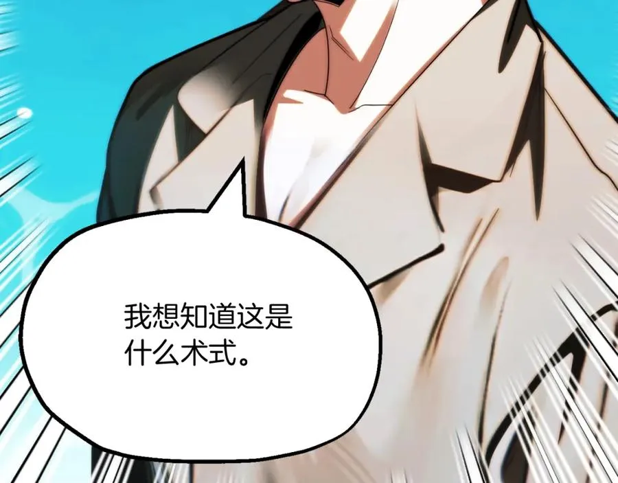 第二季第3话 奖励他7