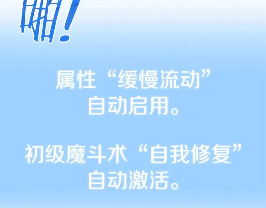 第28话 这孩子..真不错97
