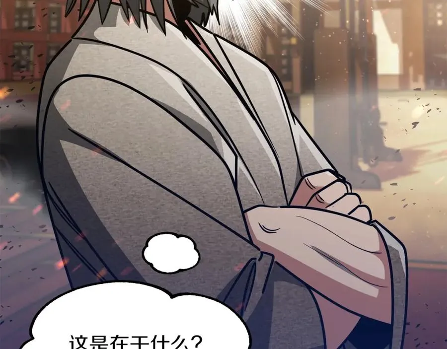 第31话 创世之人177