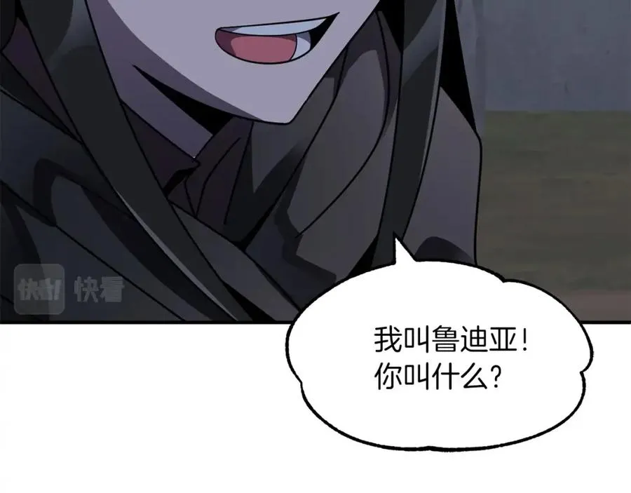第17话 宿命的相遇187