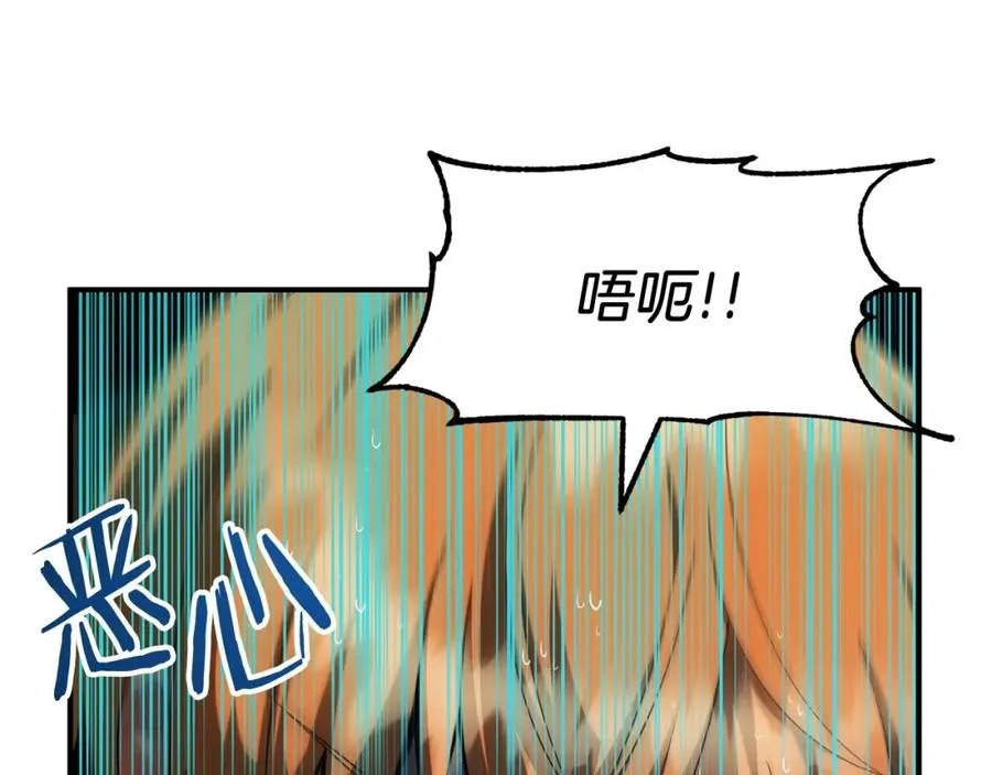 第39话 井Σ(っ °Д °;)っ27
