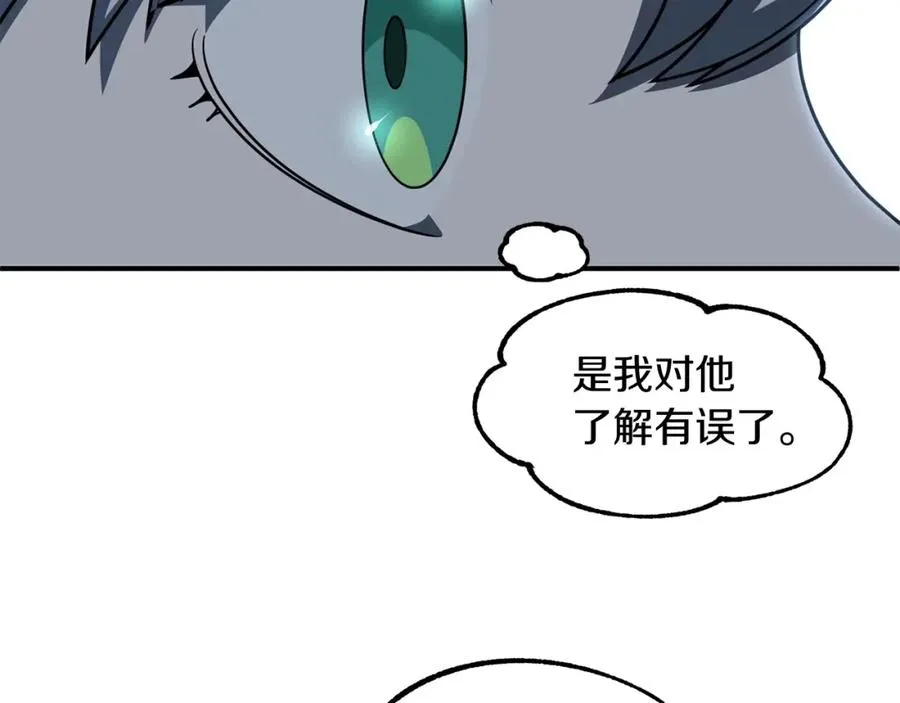 第24话 少爷！开挂啊！（加更！71