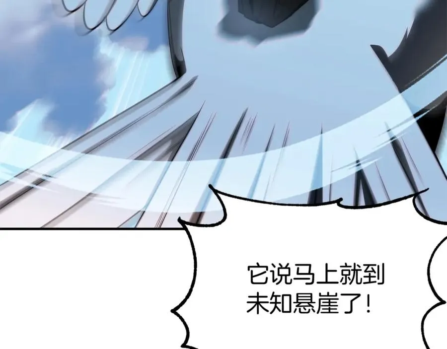 第二季第6话 乌鸦一族6