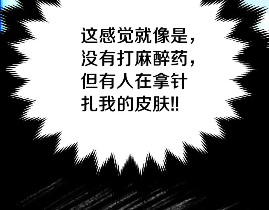 第二季第3话 奖励他30