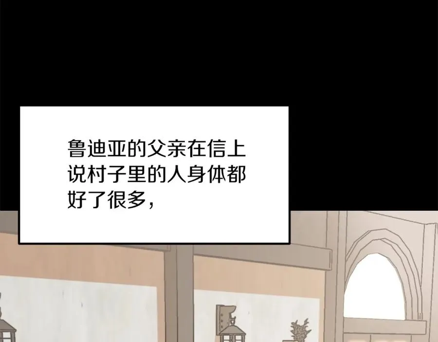 第15话 我才不要现在和少女签订契约25