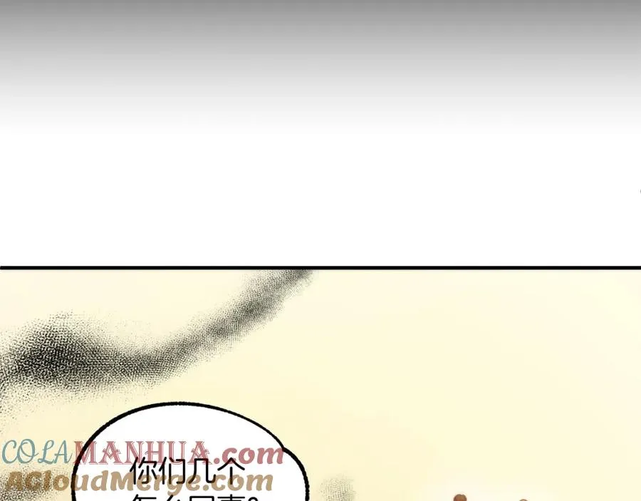 第37话 赤虎96