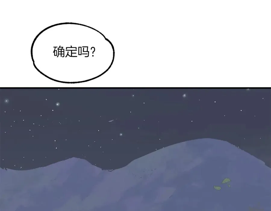 第17话 宿命的相遇95
