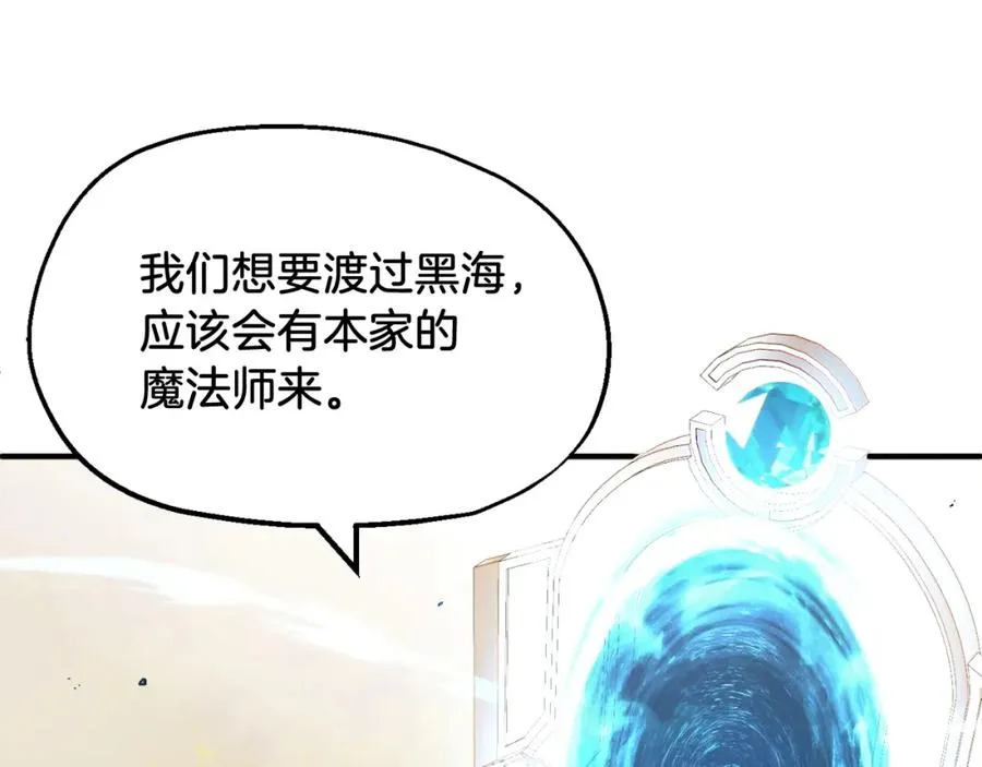 第二季第2话 术式2